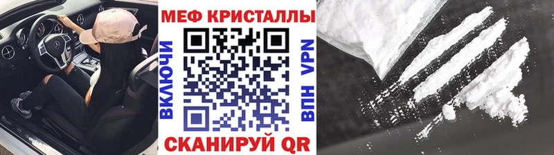 Хочу наркоту Свободный APVP Конопля Меф мяу мяу МЕТАМФЕТАМИН Cocaine Гашиш