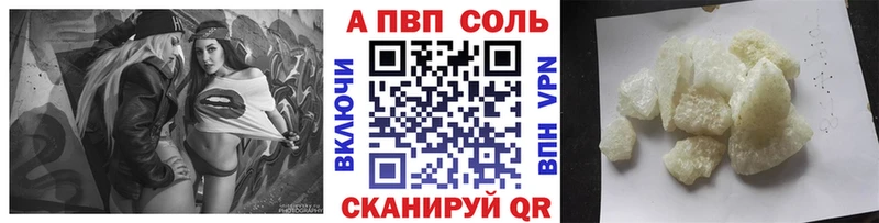 APVP крисы CK  mega онион  Свободный  как найти наркотики 