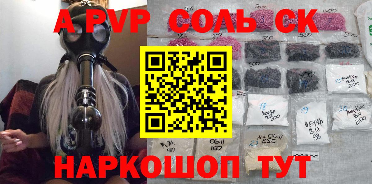 Alfa_PVP СК  APVP мука  Свободный  Вход с VPN 