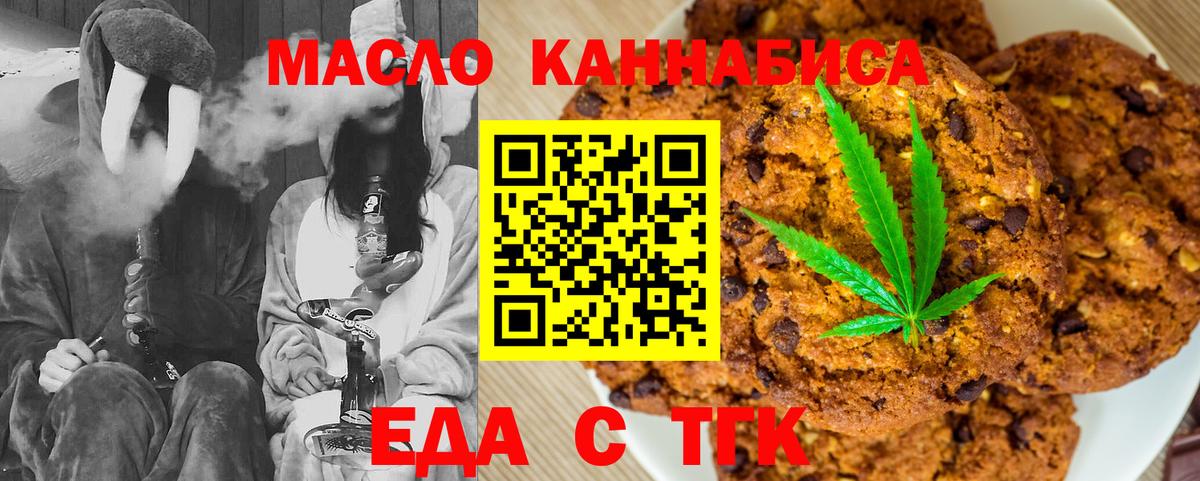 Свободный  Cannafood конопля  Вход с VPN 