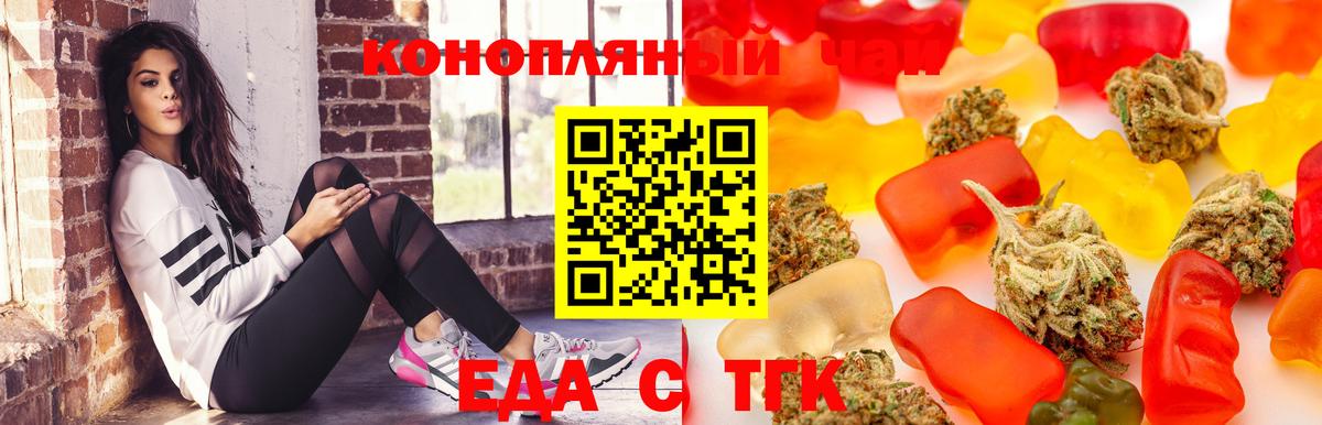 Canna-Cookies конопля Свободный
