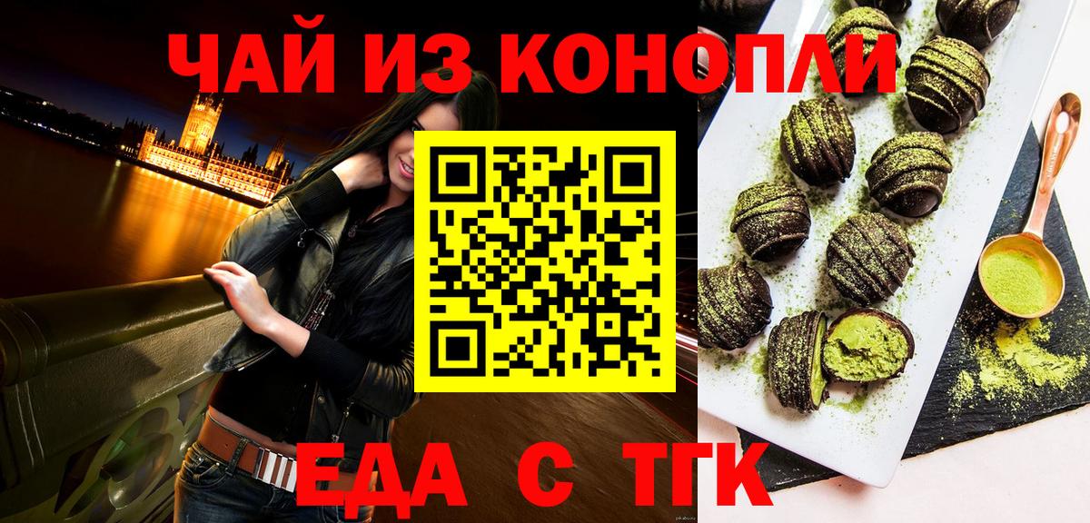 ГАШ  Свободный  Конопля  Меф   Вход с VPN 