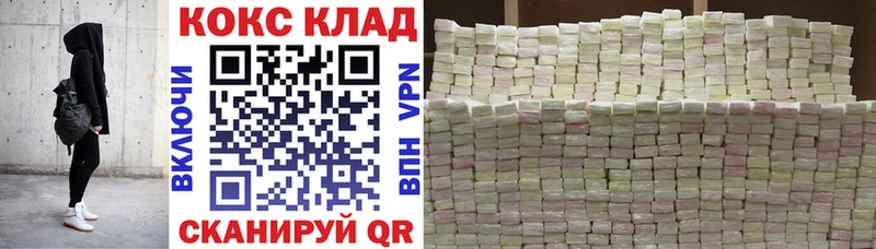 МЕГА   Свободный  Кокаин Боливия 
