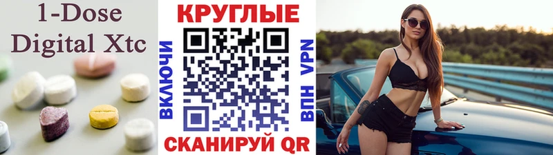 ЭКСТАЗИ VHQ  купить наркотик  Свободный 