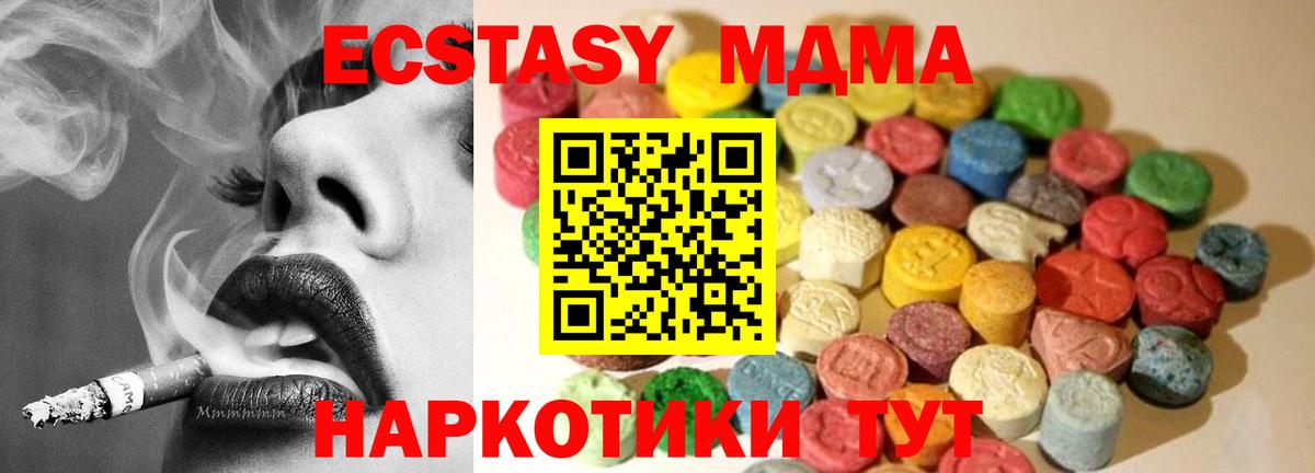 Экстази диски Свободный
