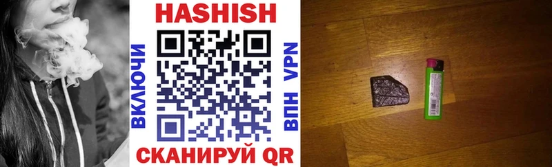 Гашиш хэш  Свободный 