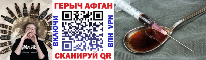 купить   Свободный  даркнет клад  Героин белый 