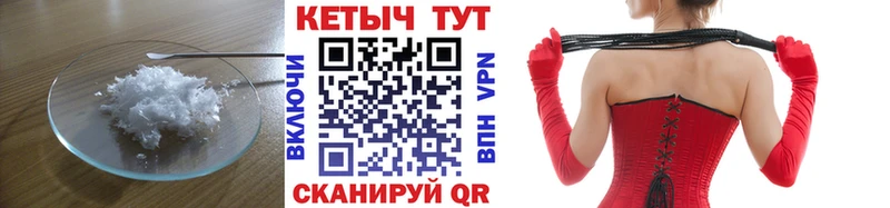 купить Свободный Кетамин ketamine