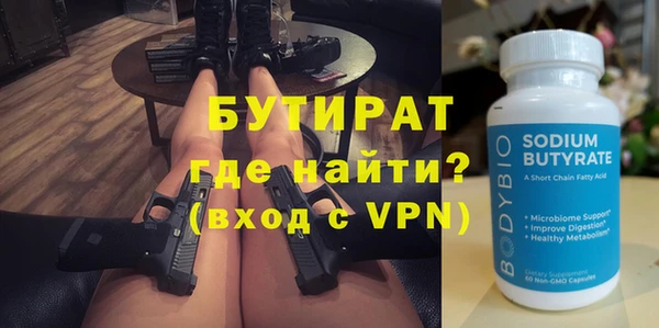 кокаин VHQ Беломорск