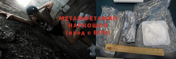 кокаин VHQ Беломорск