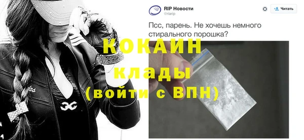 спайс Белоозёрский