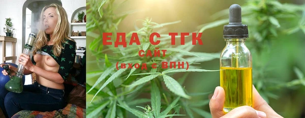 спайс Белоозёрский