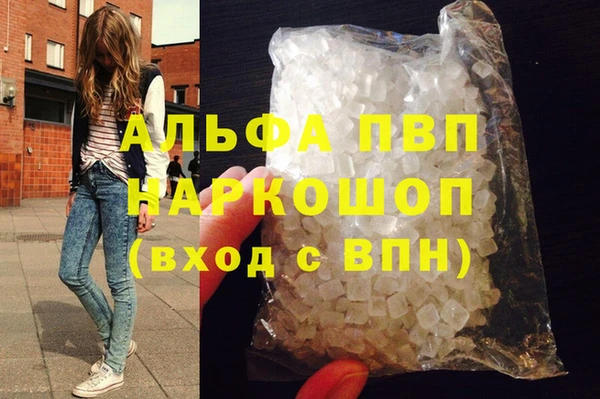 спайс Белоозёрский