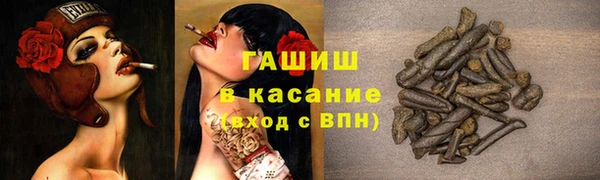 спайс Белоозёрский