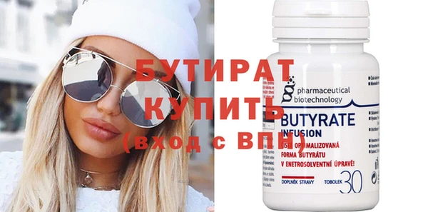 стаф Богданович