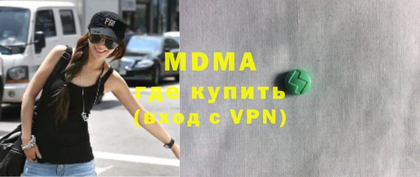 марки nbome Богородск