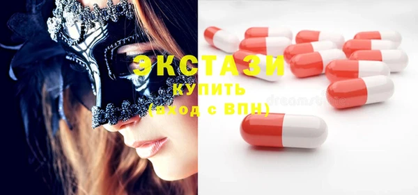 мяу мяу кристалл Богородицк