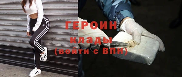 кокаин VHQ Беломорск