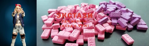 мяу мяу кристалл Богородицк