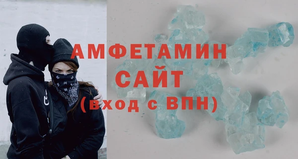 кокаин VHQ Беломорск