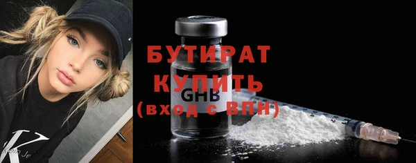 кокаин VHQ Беломорск