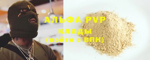 спайс Белоозёрский