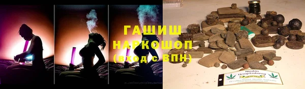 кокаин VHQ Беломорск