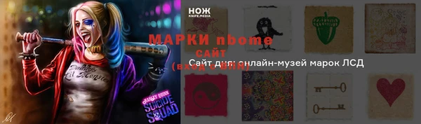 спайс Белоозёрский