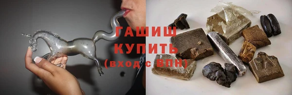 спайс Белоозёрский