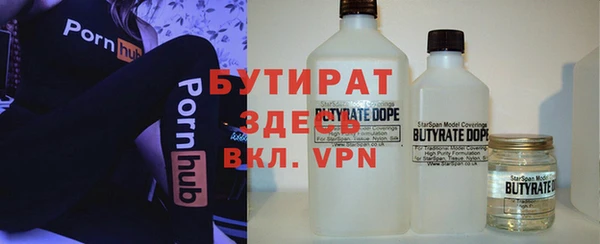кокаин VHQ Беломорск