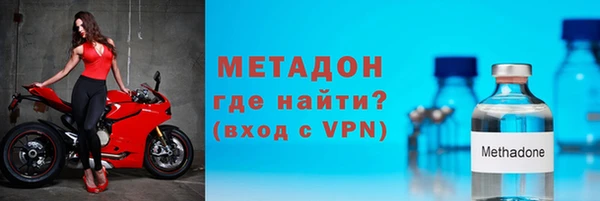 кокаин VHQ Беломорск