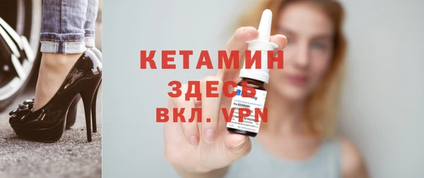марки nbome Богородск