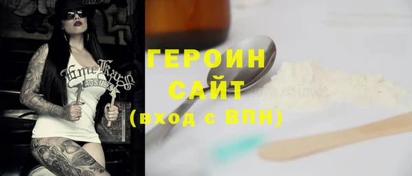 мяу мяу кристалл Богородицк