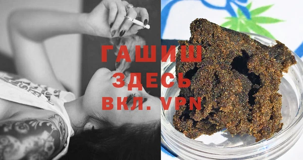 спайс Белоозёрский