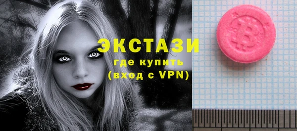 кокаин VHQ Беломорск