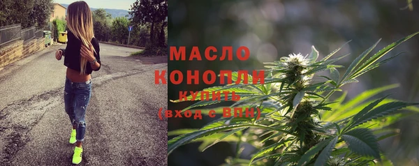 мяу мяу кристалл Богородицк