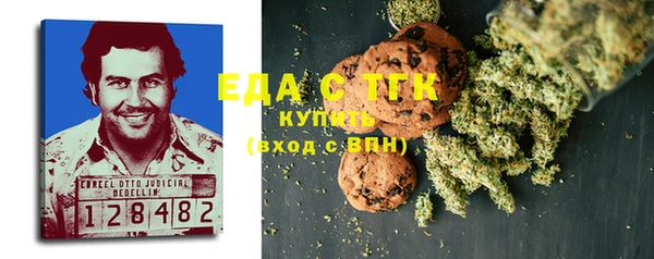 крисы Белокуриха