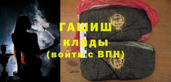 спайс Белоозёрский