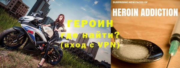 кокаин VHQ Беломорск