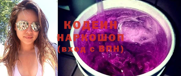 мяу мяу кристалл Богородицк