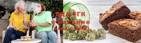 марки nbome Богородск
