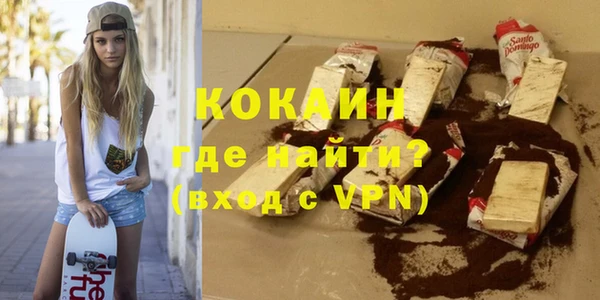 марки nbome Богородск