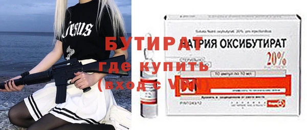 стаф Богданович
