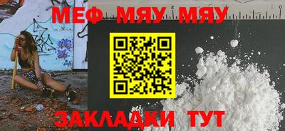 спайс Кумертау