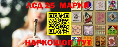 гашишное масло Кулебаки