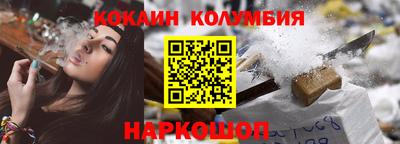 гашишное масло Кулебаки