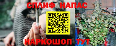 спайс Кумертау