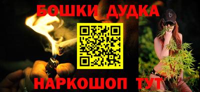 гашишное масло Кулебаки