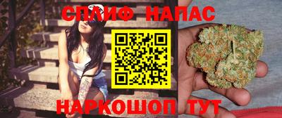 спайс Кумертау