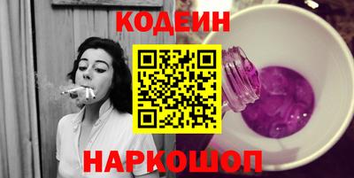 спайс Кумертау